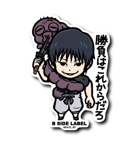 Jujutsu Kaisen Toji Fushiguro B-Side Label Sticker Japan Exclusive