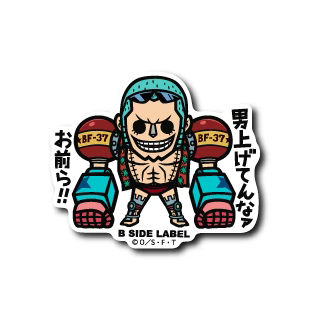 One Piece Franky B-Side Label Sticker Japan Exclusive