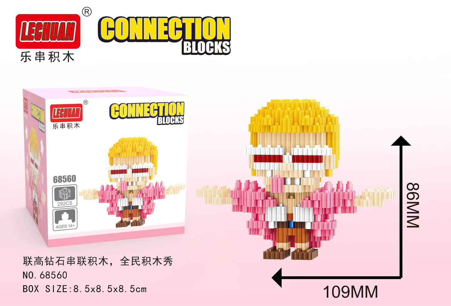 Lechuan/Linkgo One Piece Doflamingo Micro Building Blocks Set Asia Exclusive