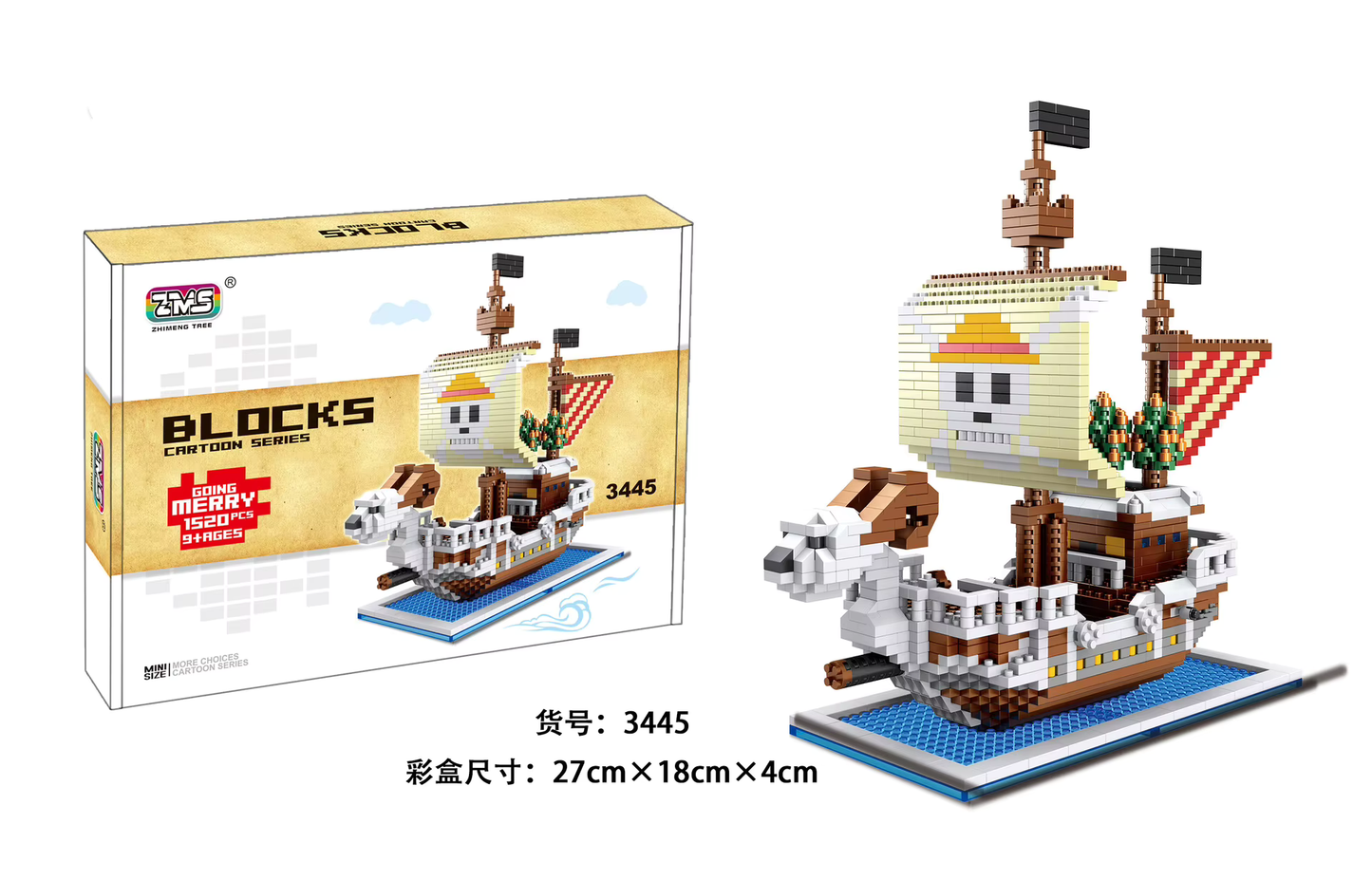 ZMS One Piece Going Merry Building Blocks Set Asia Exclusive