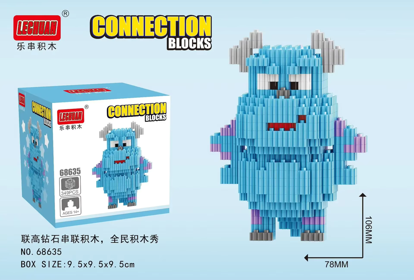 Lechuan/Linkgo Disney Monster Inc. Sulley Micro Building Blocks Set Asia Exclusive