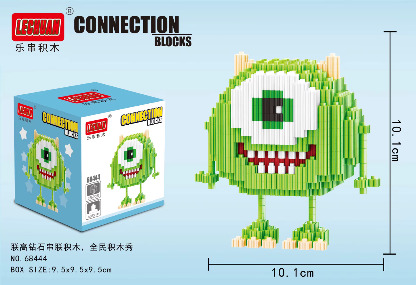 Lechuan/Linkgo Disney Monster Inc. Mike Wazowski Micro Building Blocks Set Asia Exclusive