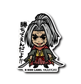 Record of Ragnarok Sasaki Kojiro B-Side Label Sticker Japan Exclusive