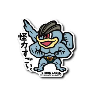 Pokemon Machamp B-Side Label Sticker Japan Exclusive