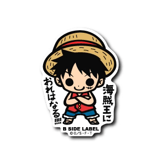 One Piece Luffy: I will become the Pirate King!!! B-Side Label Sticker Japan Exclusive