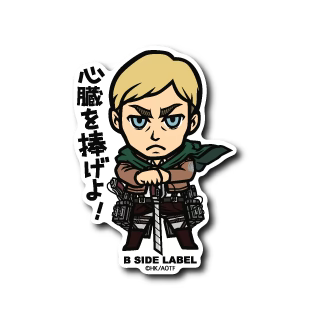 Attack On Titan Erwin B-Side Label Sticker Japan Exclusive