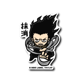 My Hero Academia Shota Aizawa B-Side Label Sticker Japan Exclusive