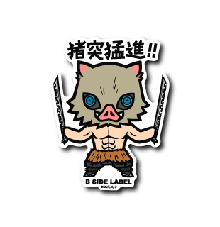 Demon Slayer Inosuke Tsukuhira B-Side Label Sticker Japan Exclusive