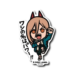 Chainsaw Man Power B-Side Label Sticker Japan Exclusive