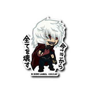 My Hero Academia Shigaraki Sou “I will destroy everything from here on out” B-Side Label Sticker Japan Exclusive