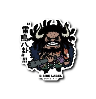 One Piece Kaido B-Side Label Sticker Japan Exclusive