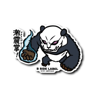 Jujutsu Kaisen Panda "Drumming Beat!" B-Side Label Sticker Japan Exclusive