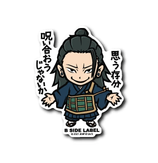 Jujutsu Kaisen Suguru Geto B-Side Label Sticker Japan Exclusive