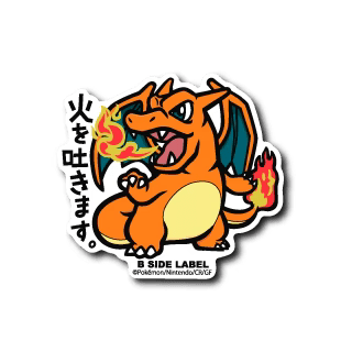 Pokemon Charizard B-Side Label Sticker Japan Exclusive