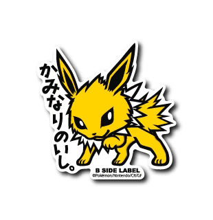 Pokemon Jolteon B-Side Label Sticker Japan Exclusive