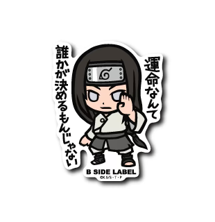 Naruto Neji Hyuga B-Side Label Sticker Japan Exclusive