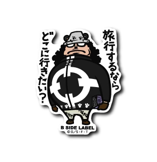 One Piece Bartholomew Kuma B-Side Label Sticker Japan Exclusive