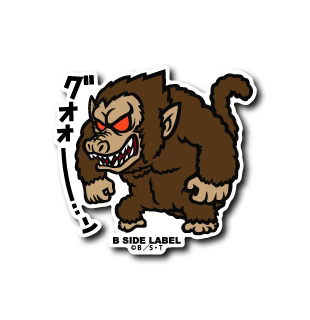 Dragon Ball Z Great Ape B-Side Label Sticker Japan Exclusive