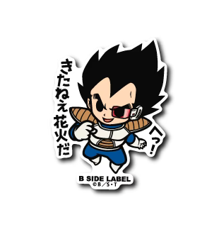 Dragon Ball Z Vegeta B-Side Label Sticker Japan Exclusive