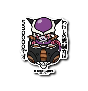 Dragon Ball Z Frieza 1st Form B-Side Label Sticker Japan Exclusive