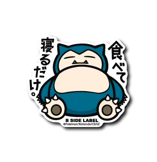 Pokemon Snorlax B-Side Label Sticker Japan Exclusive