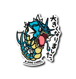 Pokemon Gyarados B-Side Label Sticker Japan Exclusive