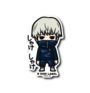 Jujutsu Kaisen Toge Inumaki B-Side Label Sticker Japan Exclusive