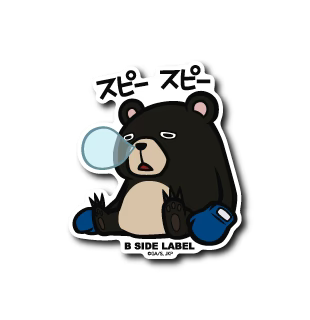 Jujutsu Kaisen Tsukamoto "Spee Spee" B-Side Label Sticker Japan Exclusive