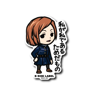 Jujutsu Kaisen Nobara Kugisaki B-Side Label Sticker Japan Exclusive