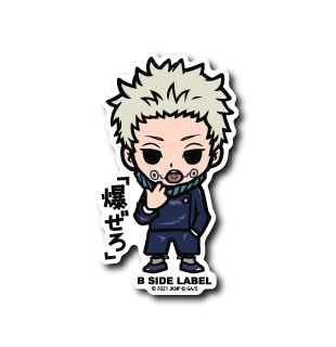 Jujutsu Kaisen Toge Inumaki "Explode" B-Side Label Sticker Japan Exclusive