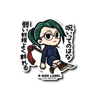 Jujutsu Kaisen Zen'in Maki B-Side Label Sticker Japan Exclusive