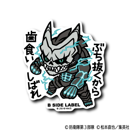 Kaiju No. 8 Kaiju No. 8 B-Side Label Sticker Japan Exclusive