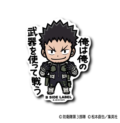 Kaiju No. 8 Hibino Kafka B-Side Label Sticker Japan Exclusive