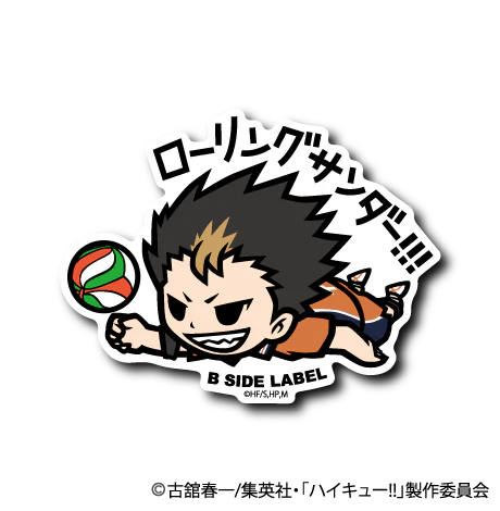 Haikyu!! Nishinoya Yuu B-Side Label Sticker Japan Exclusive