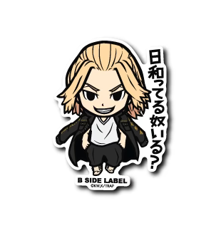 Tokyo Revengers Sano Manjiro B-Side Label Sticker Japan Exclusive