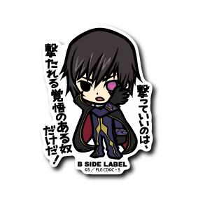 Code Geass Lelouch B-Side Label Sticker Japan Exclusive