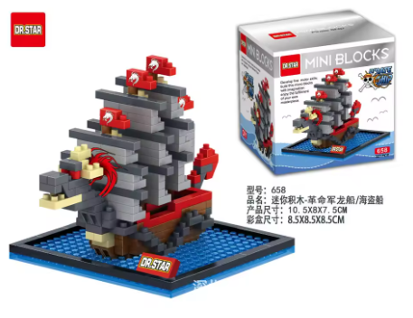 DR.STAR One Piece Wind Grandma Micro Building Blocks Set Asia Exclusive