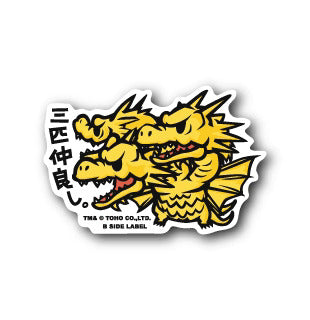 Godzilla King Ghidorah B-Side Label Sticker