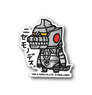 Godzilla Mechagodzilla B-Side Label Sticker