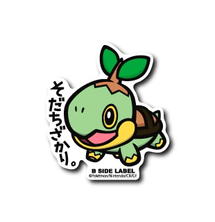 Pokemon Turtwig B-Side Label Sticker Japan Exclusive