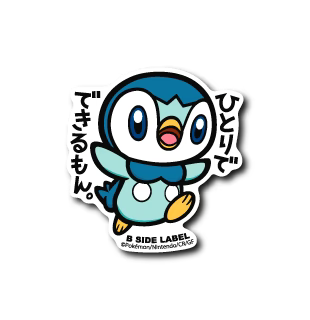 Pokemon Piplup B-Side Label Sticker Japan Exclusive