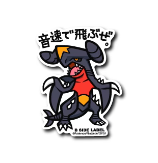 Pokemon Garchomp B-Side Label Sticker Japan Exclusive