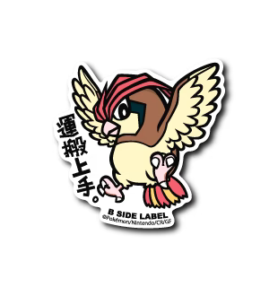 Pokemon Pidgeotto B-Side Label Sticker Japan Exclusive