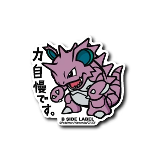 Pokemon Nidoking B-Side Label Sticker Japan Exclusive
