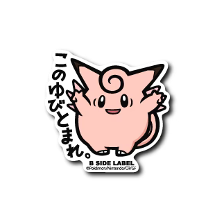 Pokemon Clefable B-Side Label Sticker Japan Exclusive