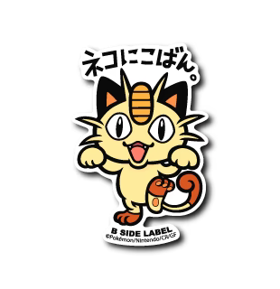 Pokemon Meowth B-Side Label Sticker Japan Exclusive