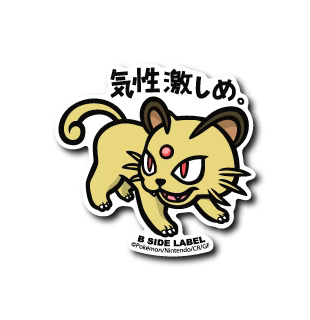 Pokemon Persian B-Side Label Sticker Japan Exclusive