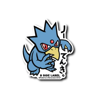 Pokemon Golduck B-Side Label Sticker Japan Exclusive