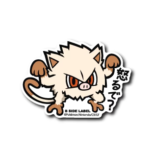 Pokemon Mankey B-Side Label Sticker Japan Exclusive