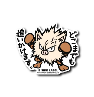 Pokemon Primeape B-Side Label Sticker Japan Exclusive